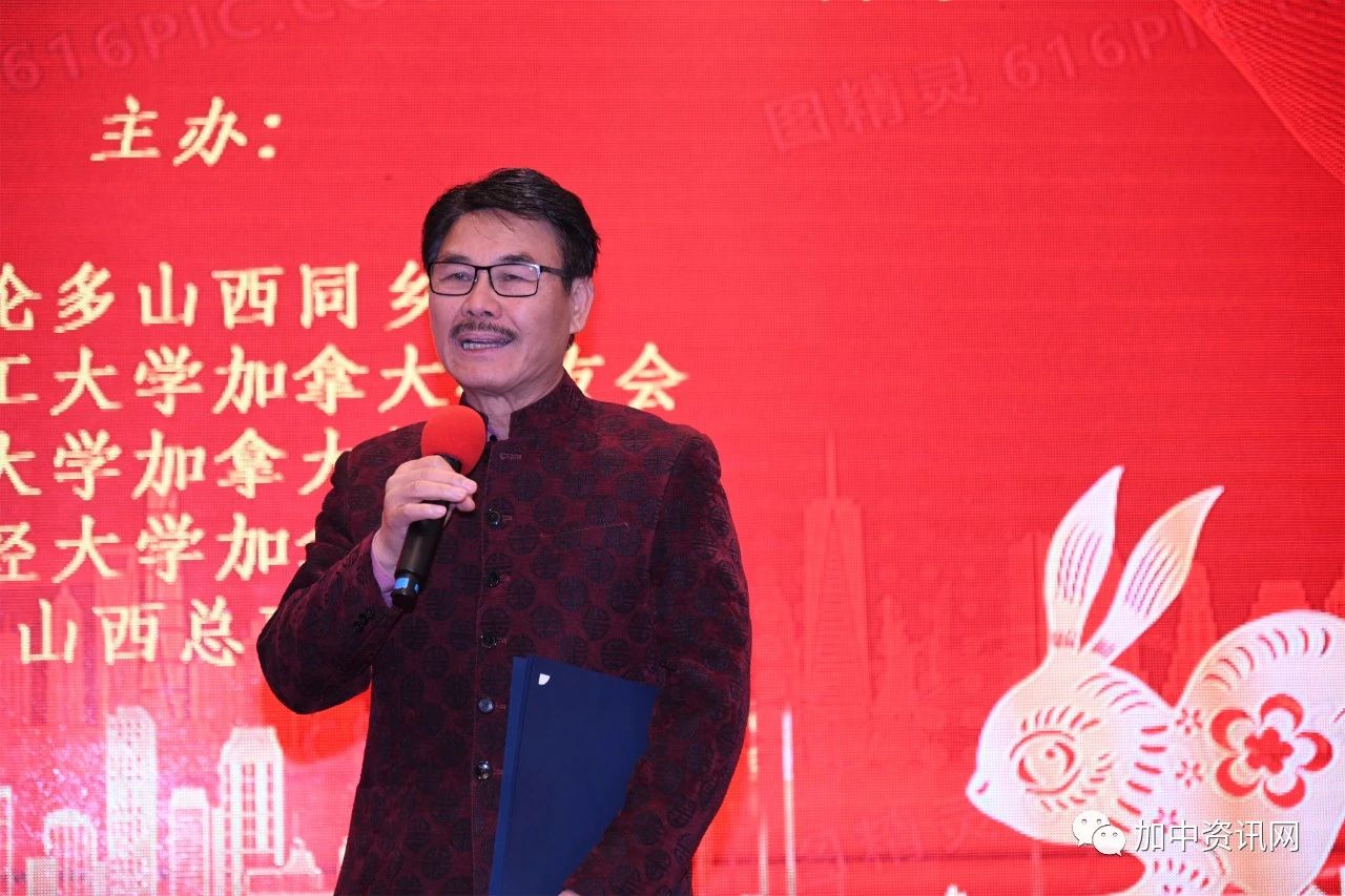 2023加拿大山西春晚圆满结束