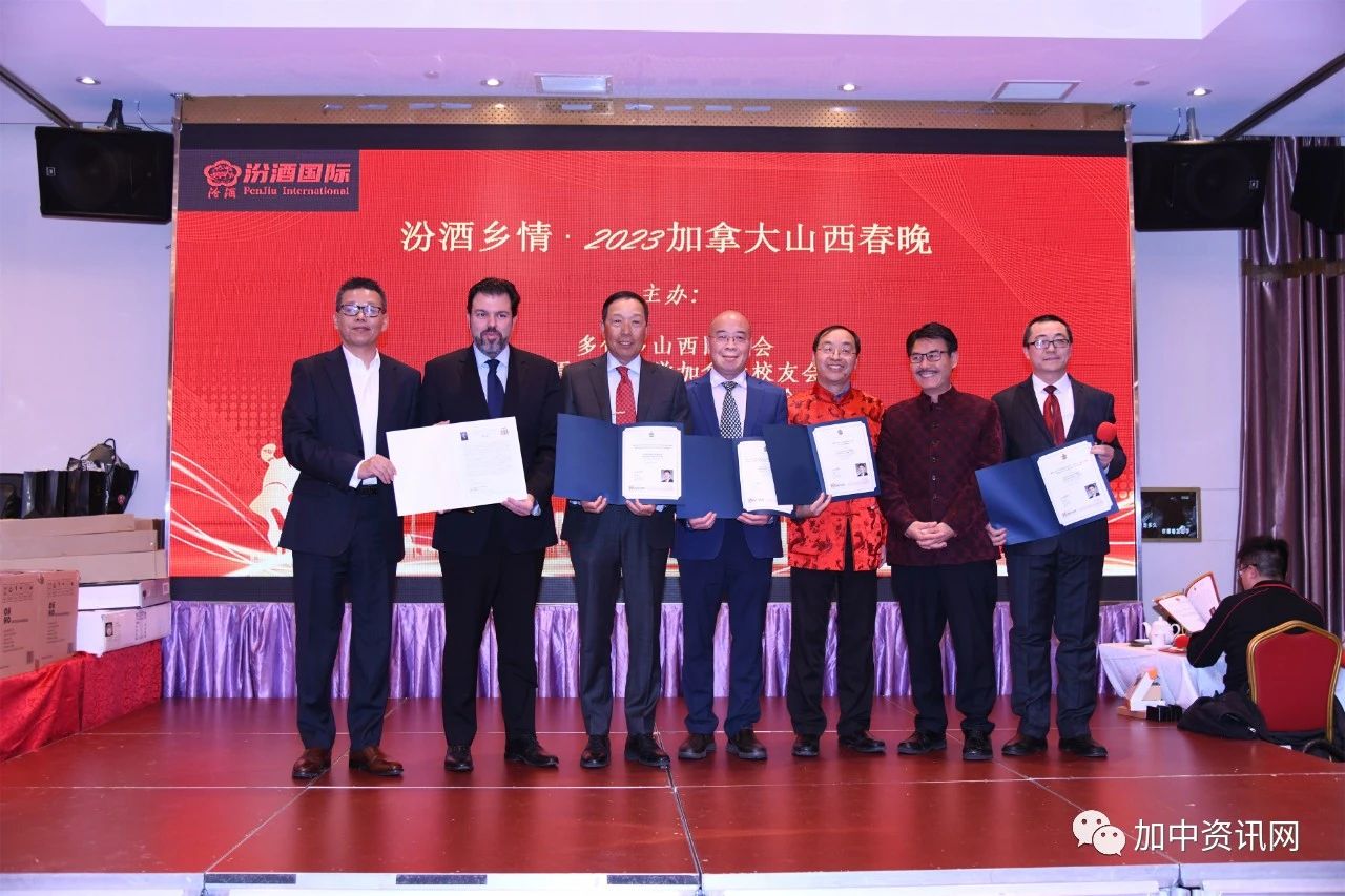 2023加拿大山西春晚圆满结束