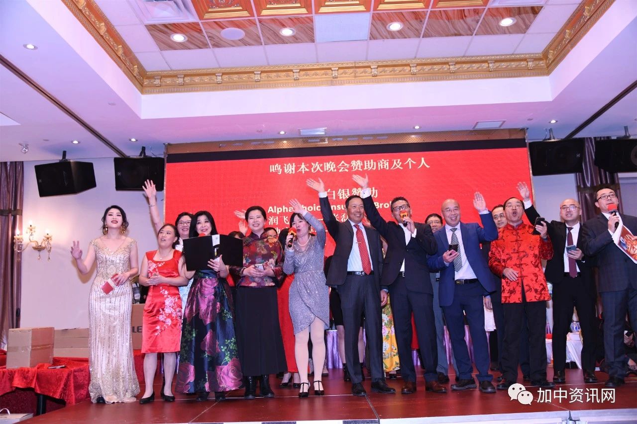 2023加拿大山西春晚圆满结束