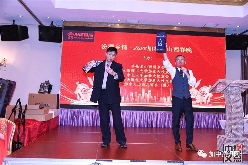 2023加拿大山西春晚圆满结束