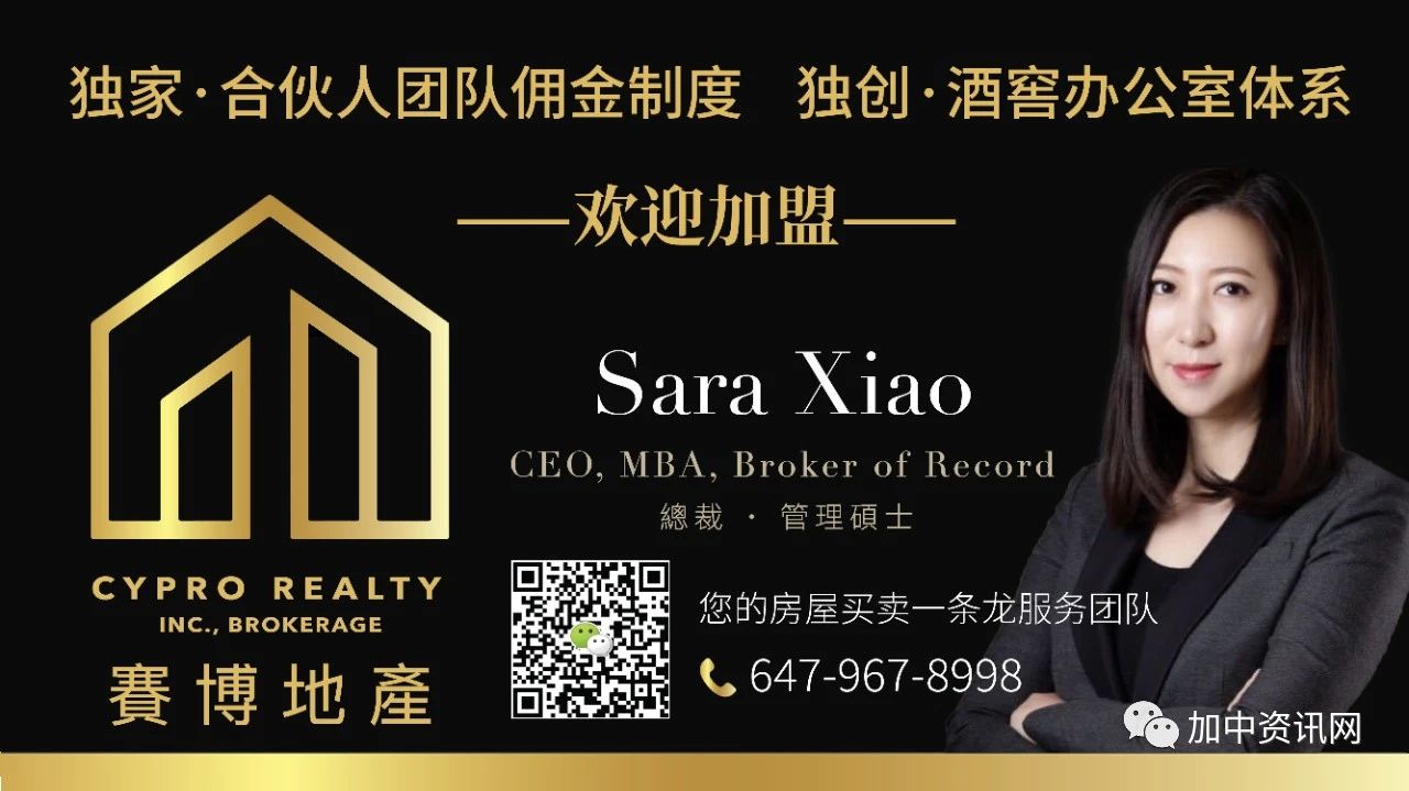 2023加拿大山西春晚圆满结束