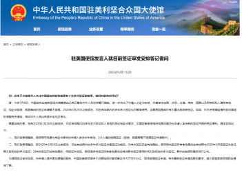 ʮ��ǩ֤���½�չ | ��ѻ��£�