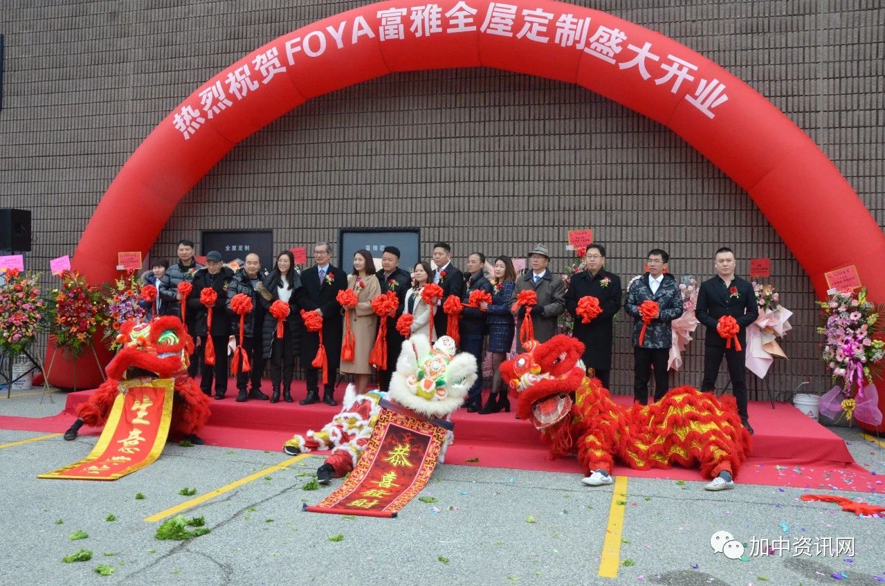 热烈祝贺富雅FOYA全屋定制旗舰店盛大开业!
