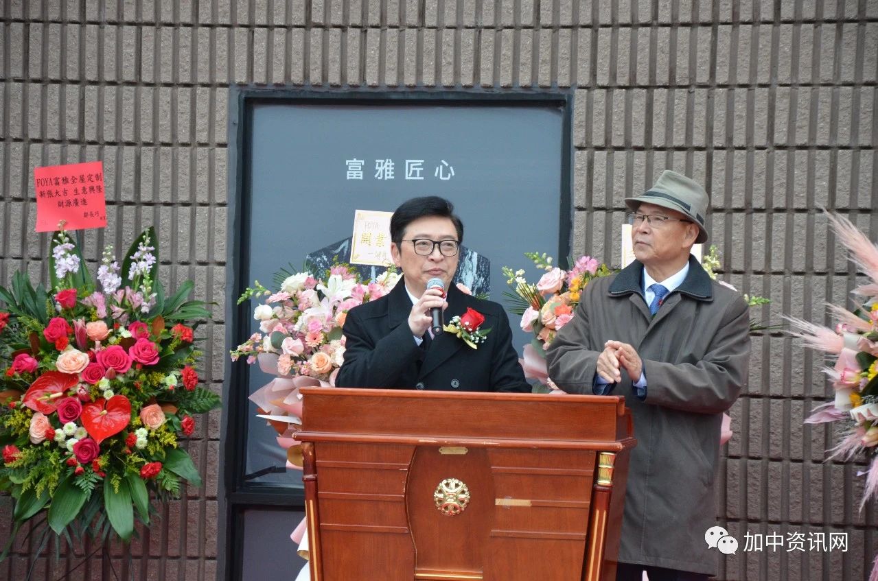 热烈祝贺富雅FOYA全屋定制旗舰店盛大开业!