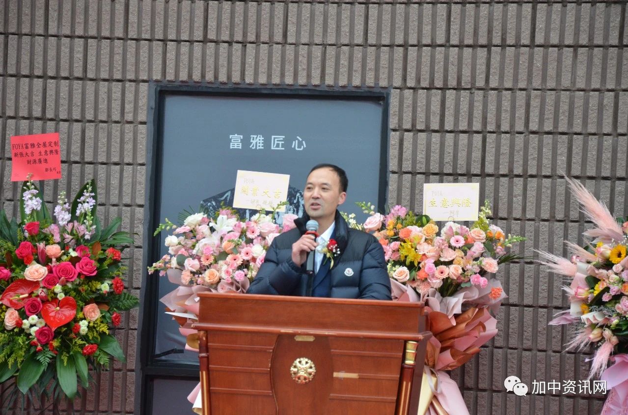 热烈祝贺富雅FOYA全屋定制旗舰店盛大开业!