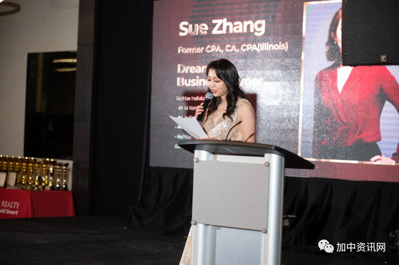 舒适置业首次经纪颁奖暨圣诞晚宴在万锦万豪酒店隆重举行!