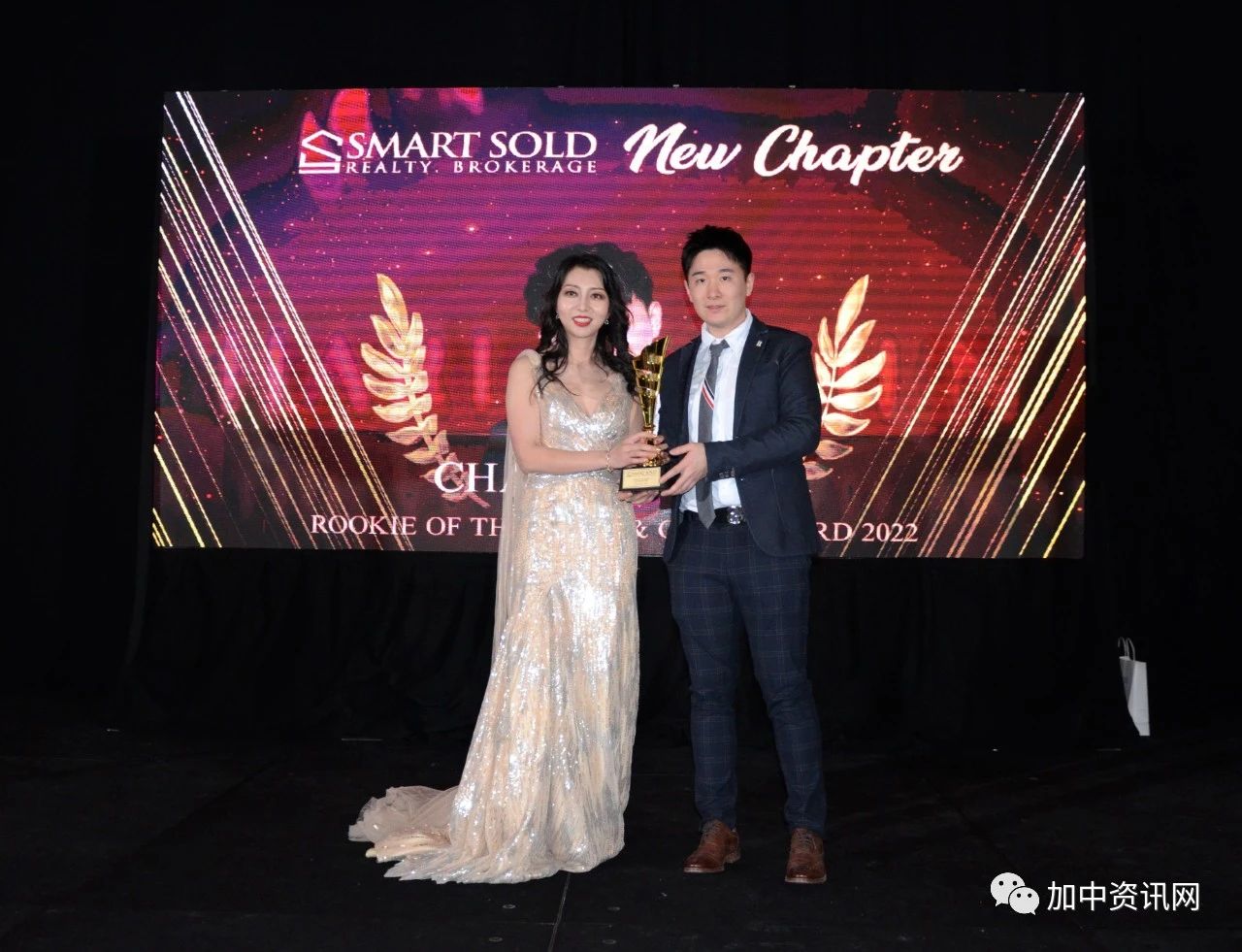 舒适置业首次经纪颁奖暨圣诞晚宴在万锦万豪酒店隆重举行!