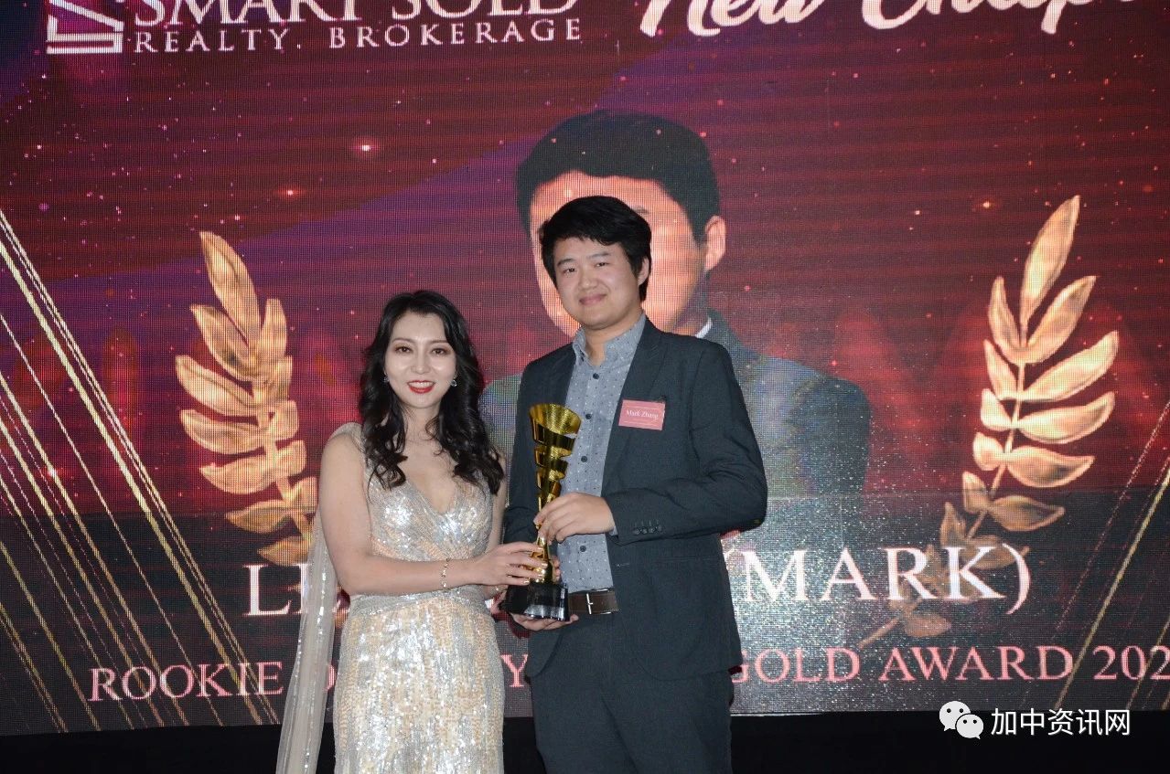 舒适置业首次经纪颁奖暨圣诞晚宴在万锦万豪酒店隆重举行!