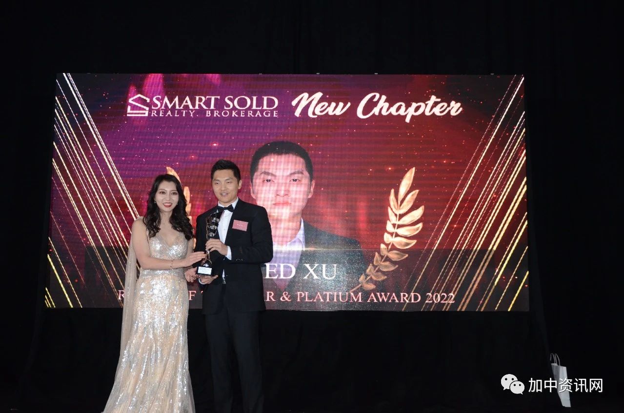 舒适置业首次经纪颁奖暨圣诞晚宴在万锦万豪酒店隆重举行!