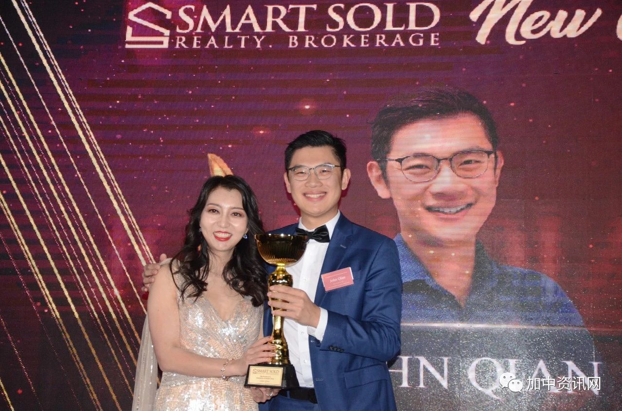 舒适置业首次经纪颁奖暨圣诞晚宴在万锦万豪酒店隆重举行!