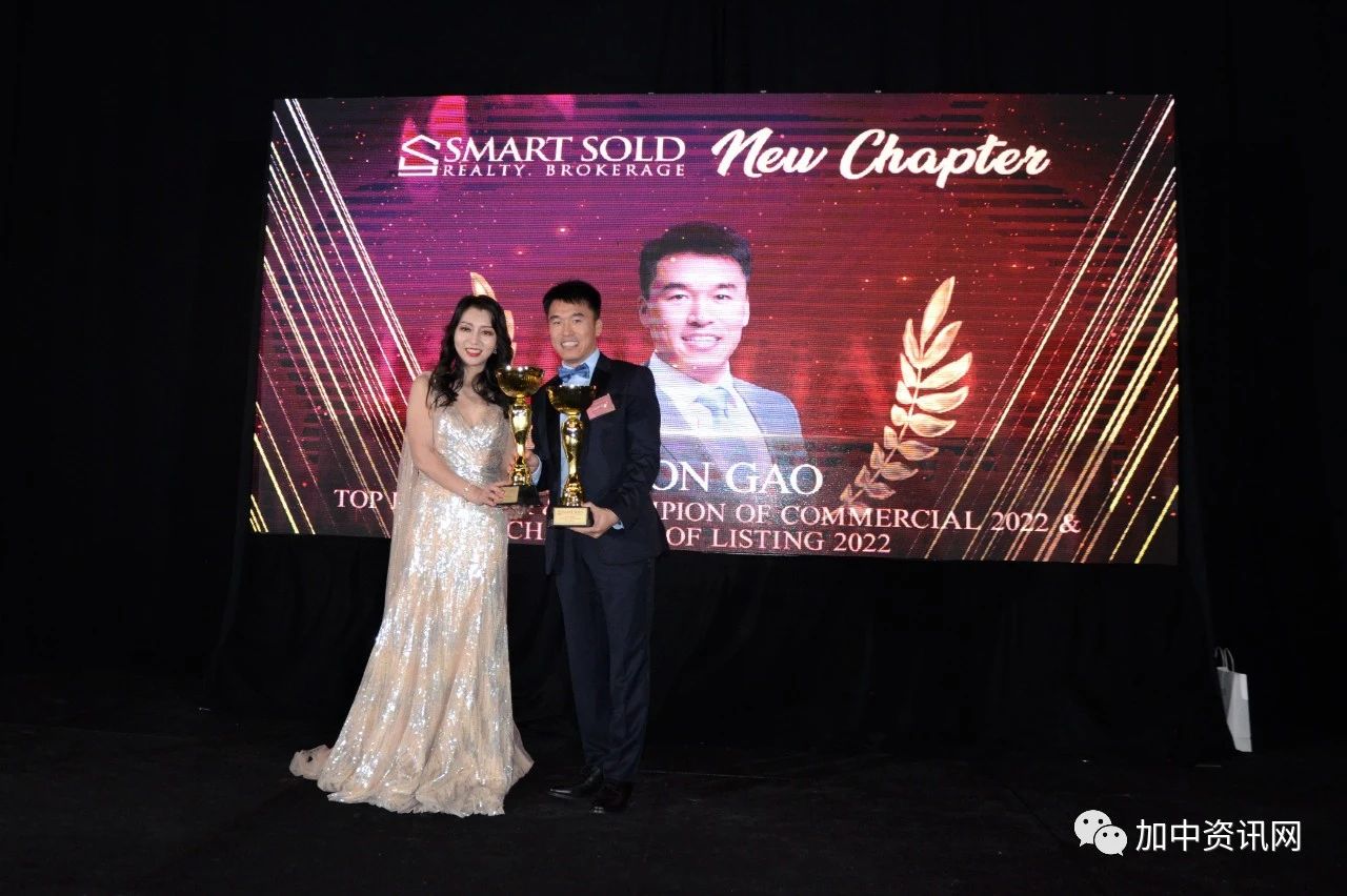 舒适置业首次经纪颁奖暨圣诞晚宴在万锦万豪酒店隆重举行!