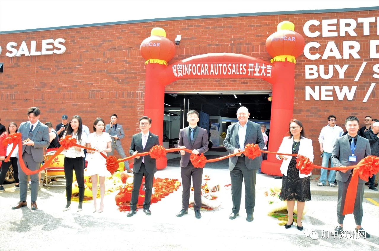 INFOCAR AUTO SALES 万锦旗舰店隆重开业