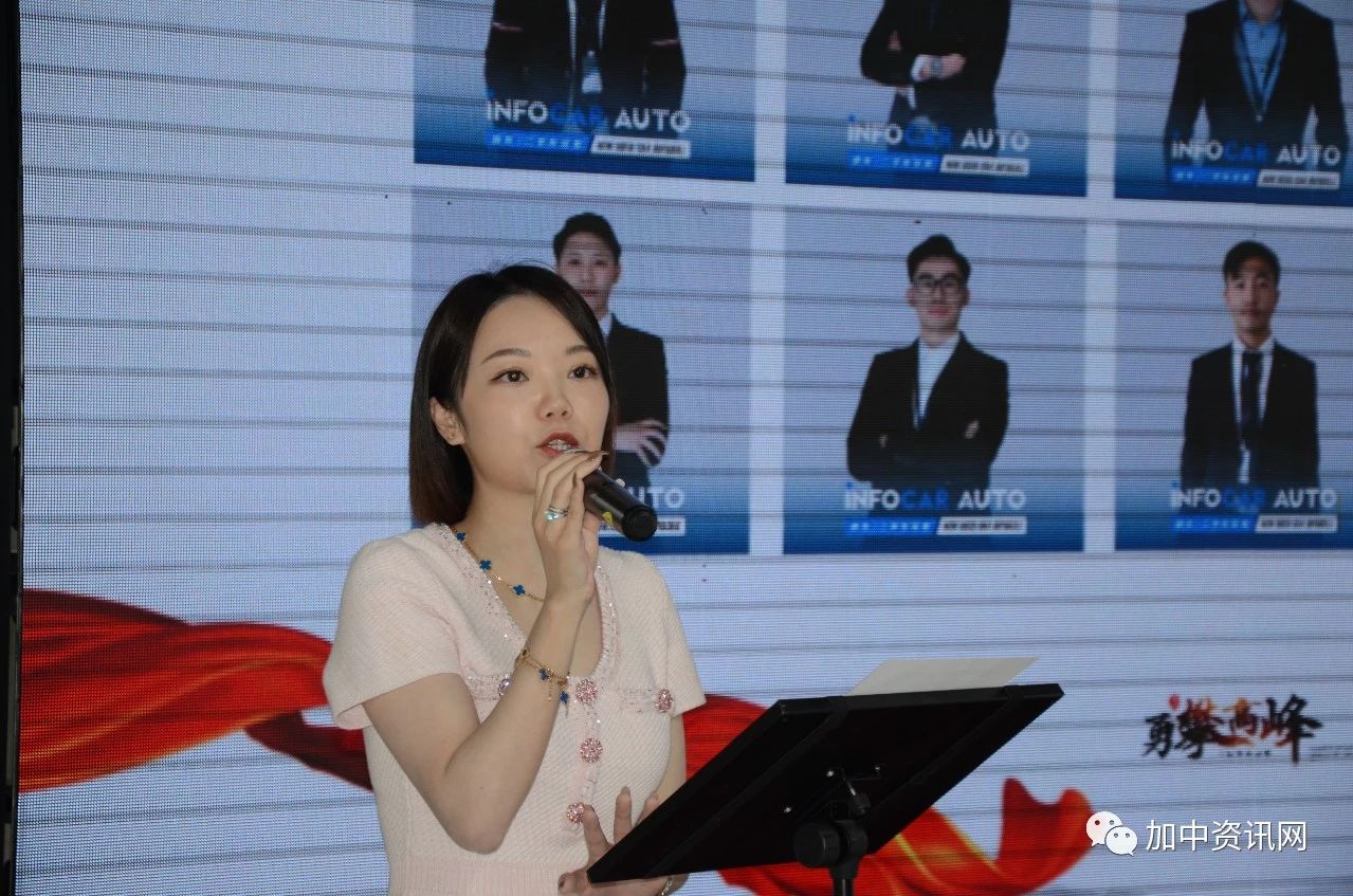 INFOCAR AUTO SALES 万锦旗舰店隆重开业