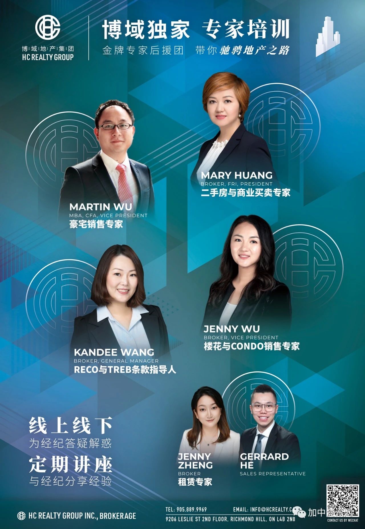 INFOCAR AUTO SALES 万锦旗舰店隆重开业