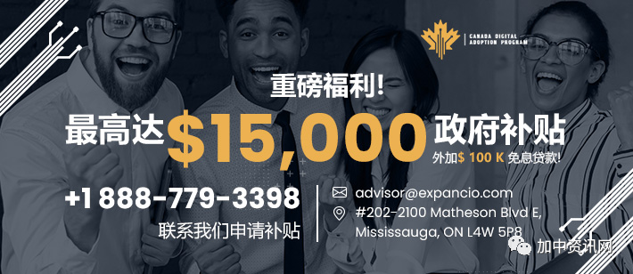 中小企业在线业务数字化,如何申请政府补贴福利