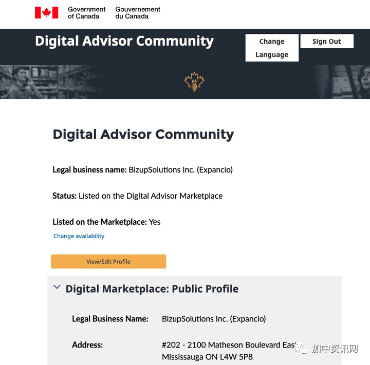 中小企业在线业务数字化,如何申请政府补贴福利