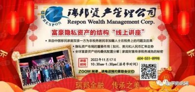 <b>有钱人的房产和投资增值税可以这么省?</b>
