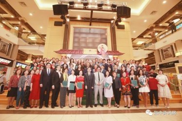 <b>加拿大国会议员为新华会杰出贡献人士颁发英国女王白金禧徽章</b>