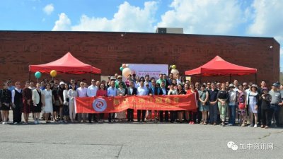 <b>加拿大浙江总商会2022企业家大型中秋野餐联谊活动圆满成功</b>
