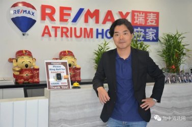 Ǯ��ͷ����ǰ��ͷ ������α�����ɽ����ר��RE/MAX���󰲼ҵز�