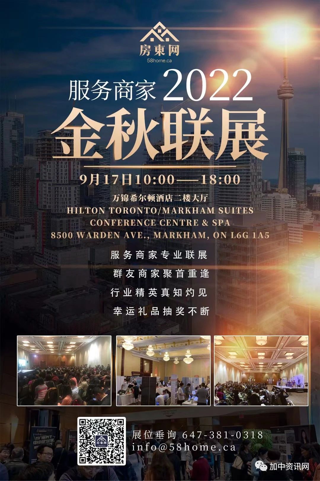 钱教头变身前教头 有瑞麦何必上梁山——专访RE/MAX瑞麦安家地产