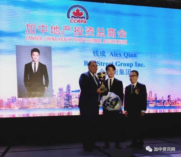 钱教头变身前教头 有瑞麦何必上梁山——专访RE/MAX瑞麦安家地产