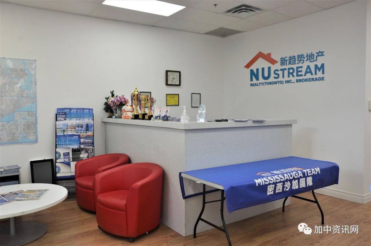 专访新趋势多伦多地产西部Roger团队