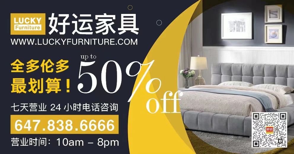 专访新趋势多伦多地产西部Roger团队