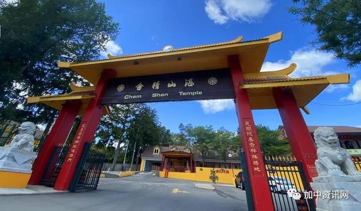 湛山精舍开山建寺50周年庆典将于6月18日隆重举行