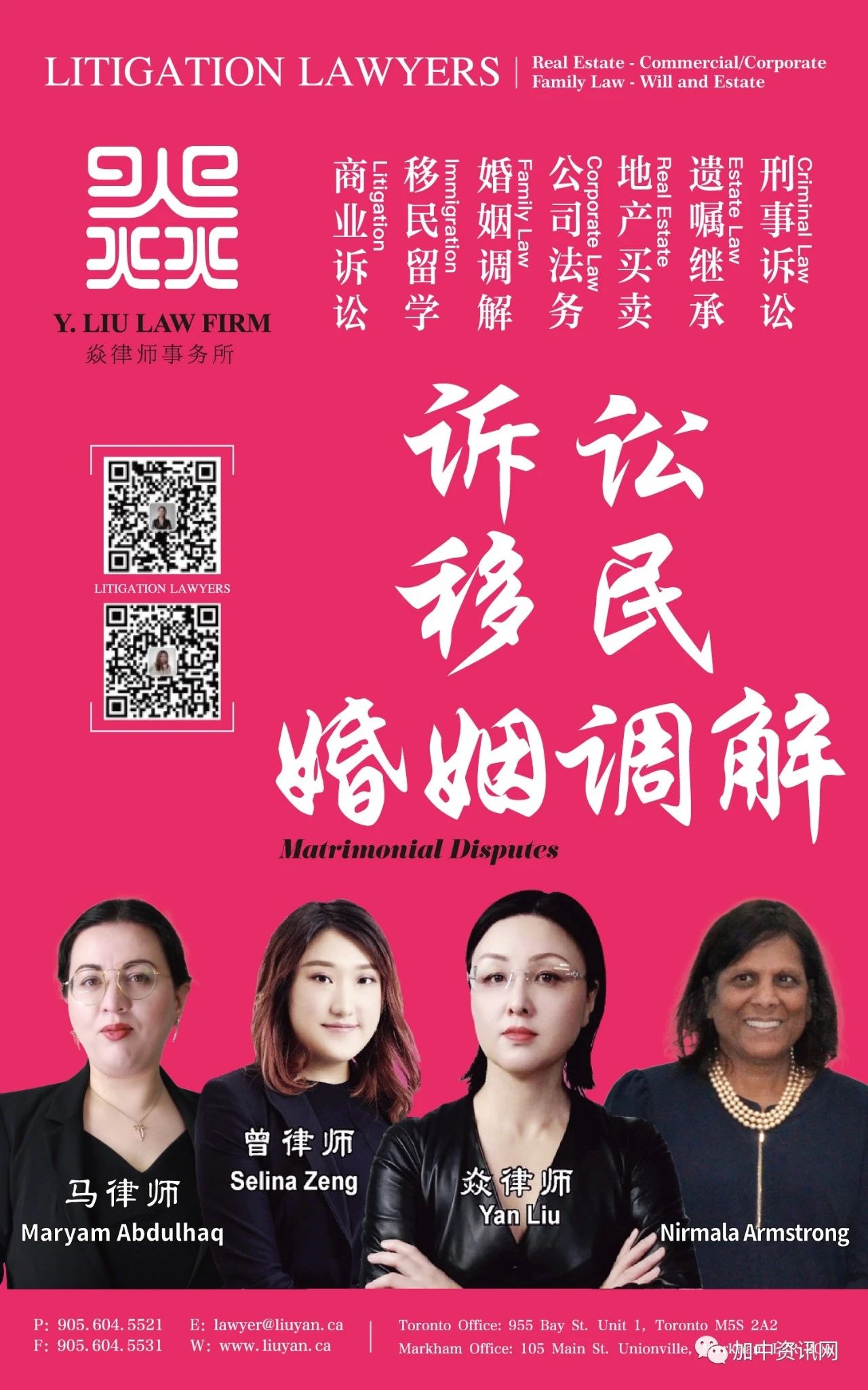 湛山精舍开山建寺50周年庆典将于6月18日隆重举行