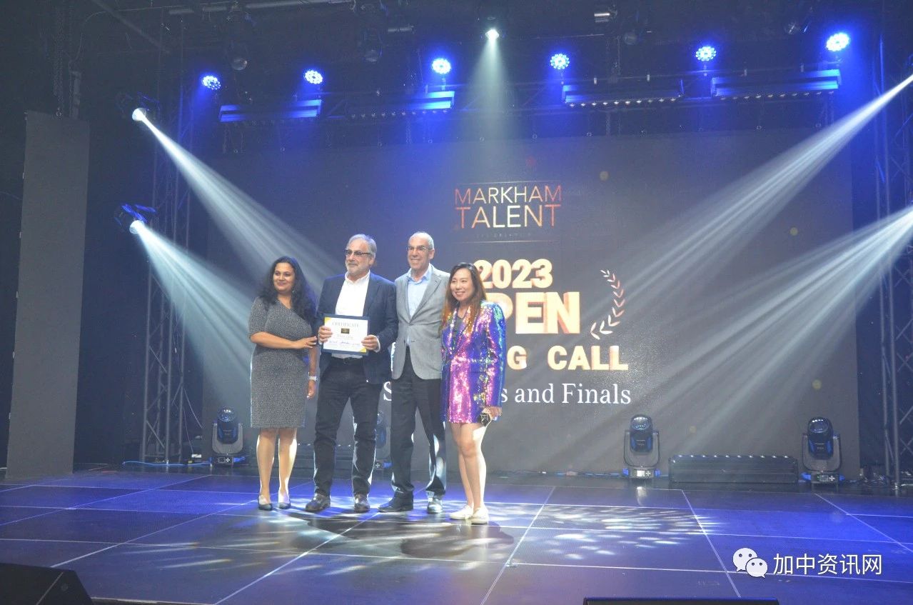 2023 首届万锦达人秀获奖名单公布