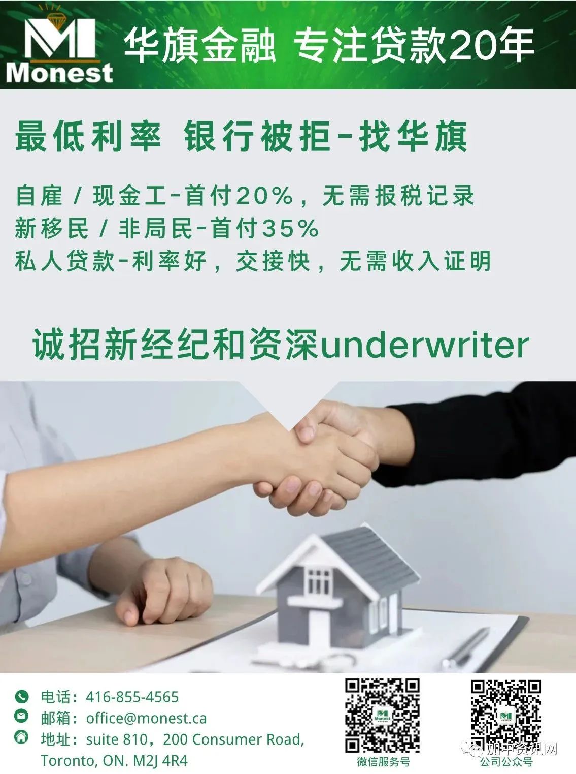 2023 首届万锦达人秀获奖名单公布