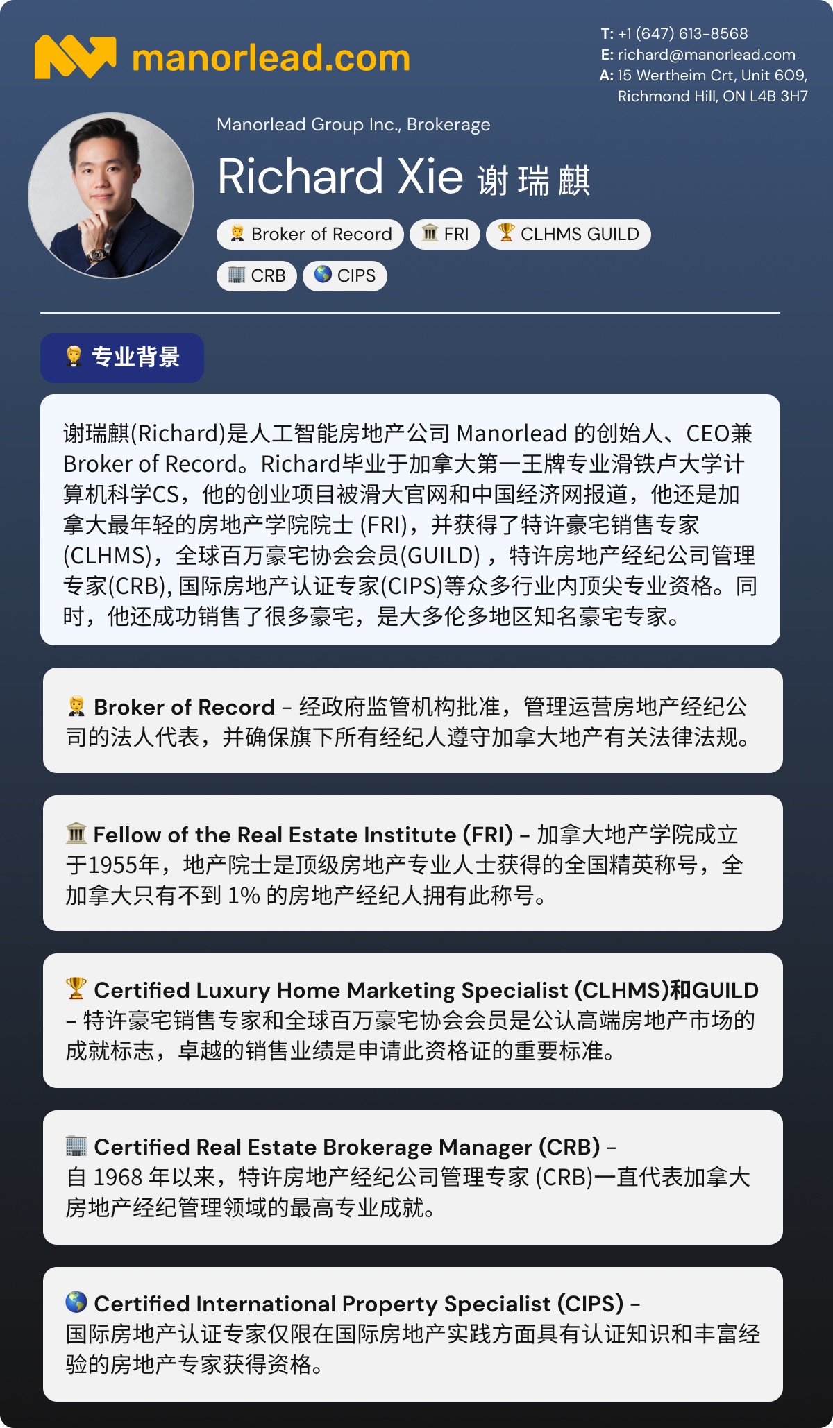 Manorlead被OpenAI ChatGPT 批准成为全球首批Plugins 之一