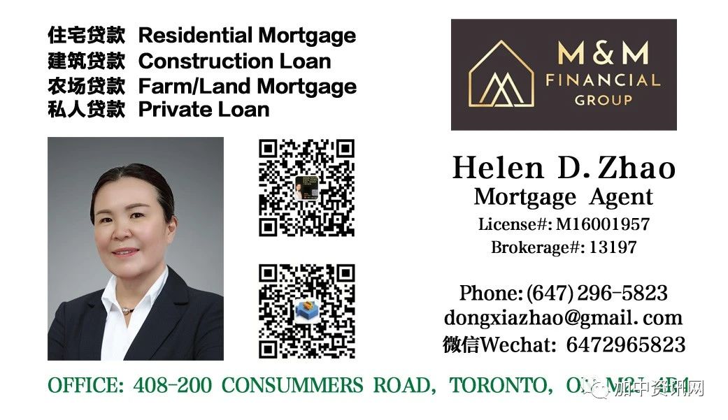 加拿大天妃多元文化艺术团隆重纪念妈祖诞辰1063周年活动