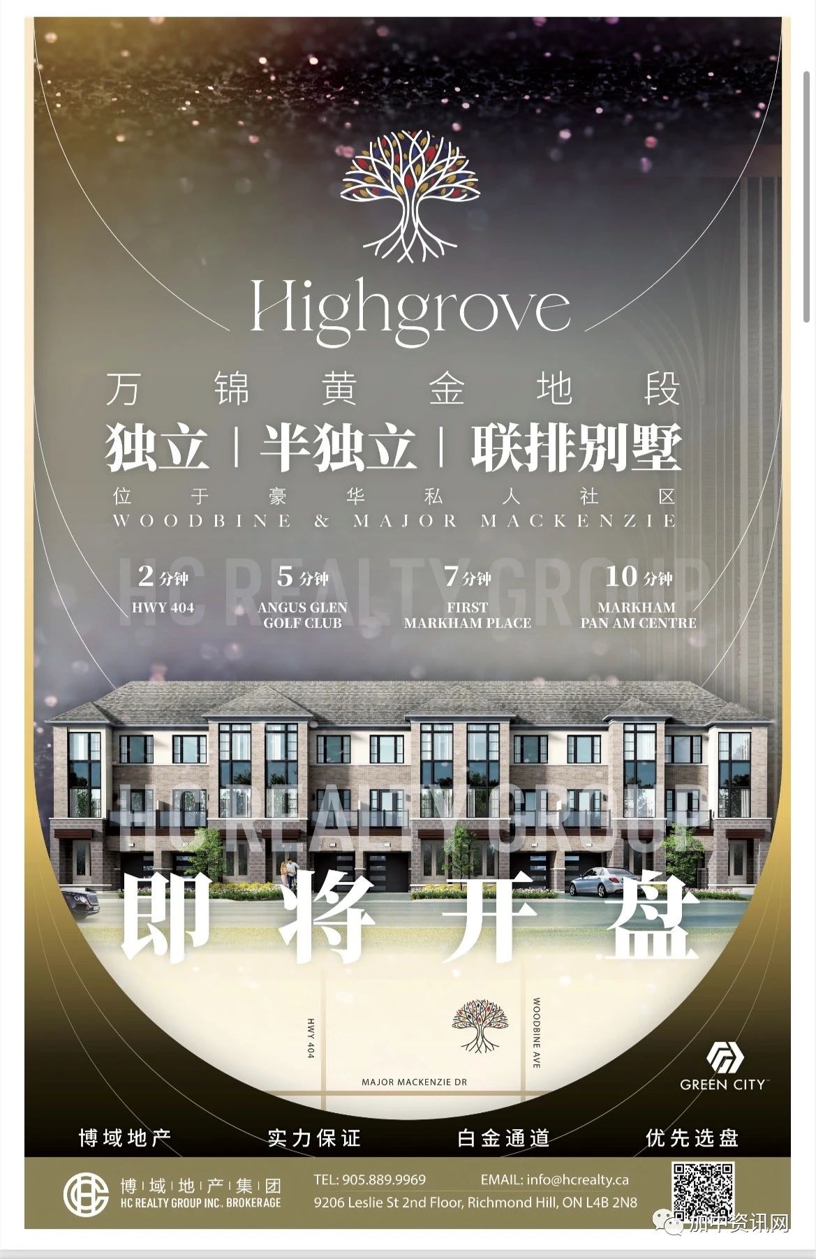 加拿大天妃多元文化艺术团隆重纪念妈祖诞辰1063周年活动