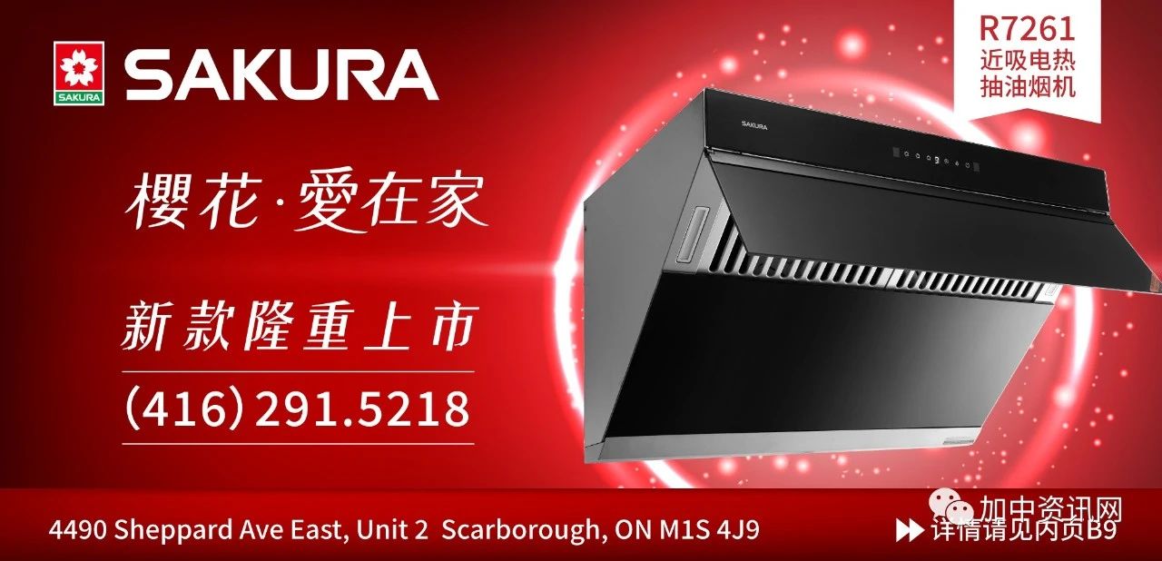 加拿大天妃多元文化艺术团隆重纪念妈祖诞辰1063周年活动