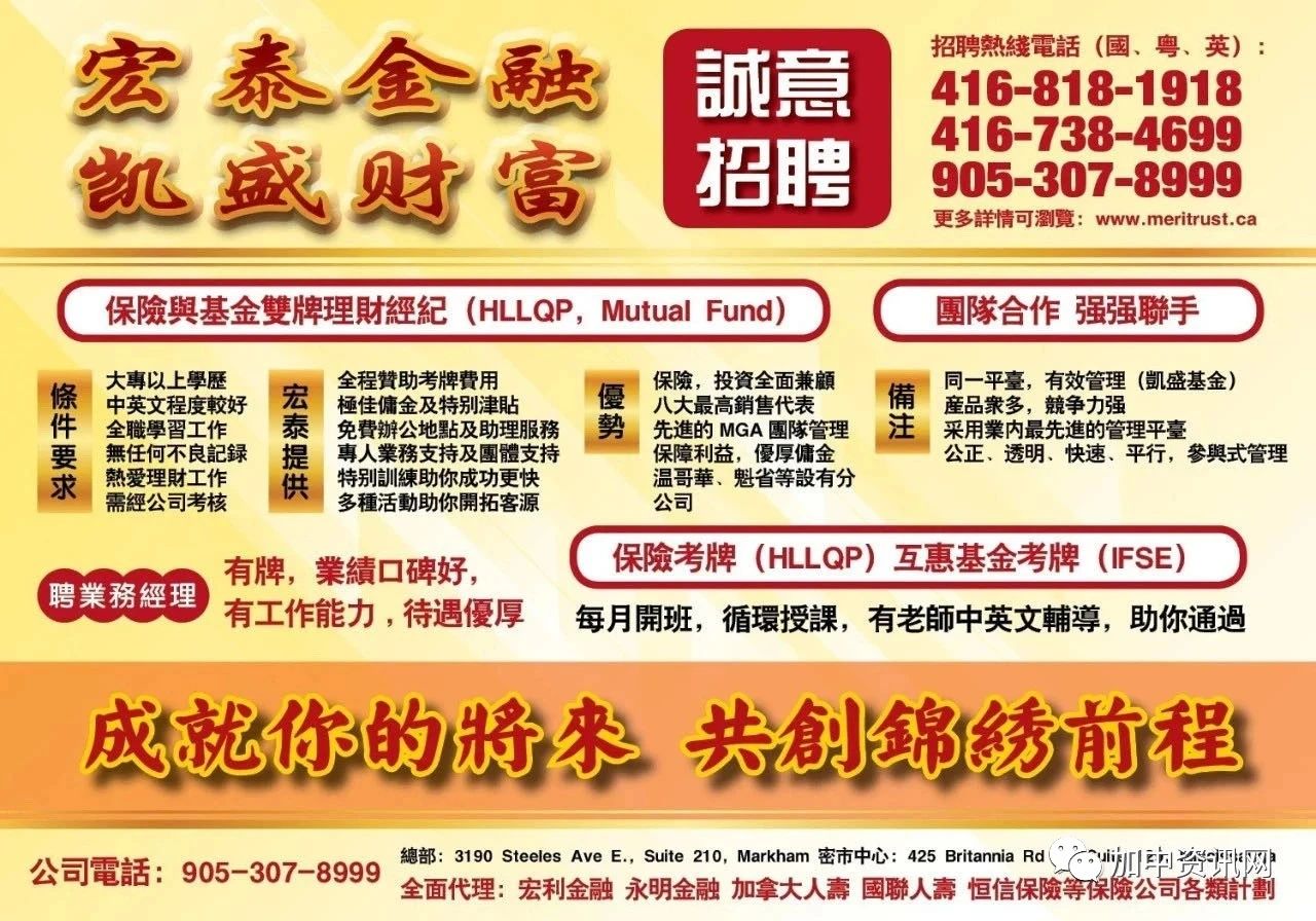 加拿大天妃多元文化艺术团隆重纪念妈祖诞辰1063周年活动