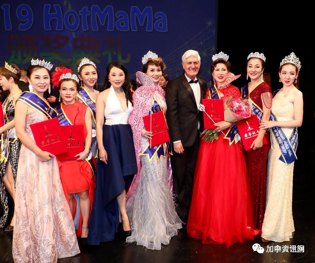2023 Hot MaMa Canada 加拿大国际辣妈大赛新闻发布会圆满落幕