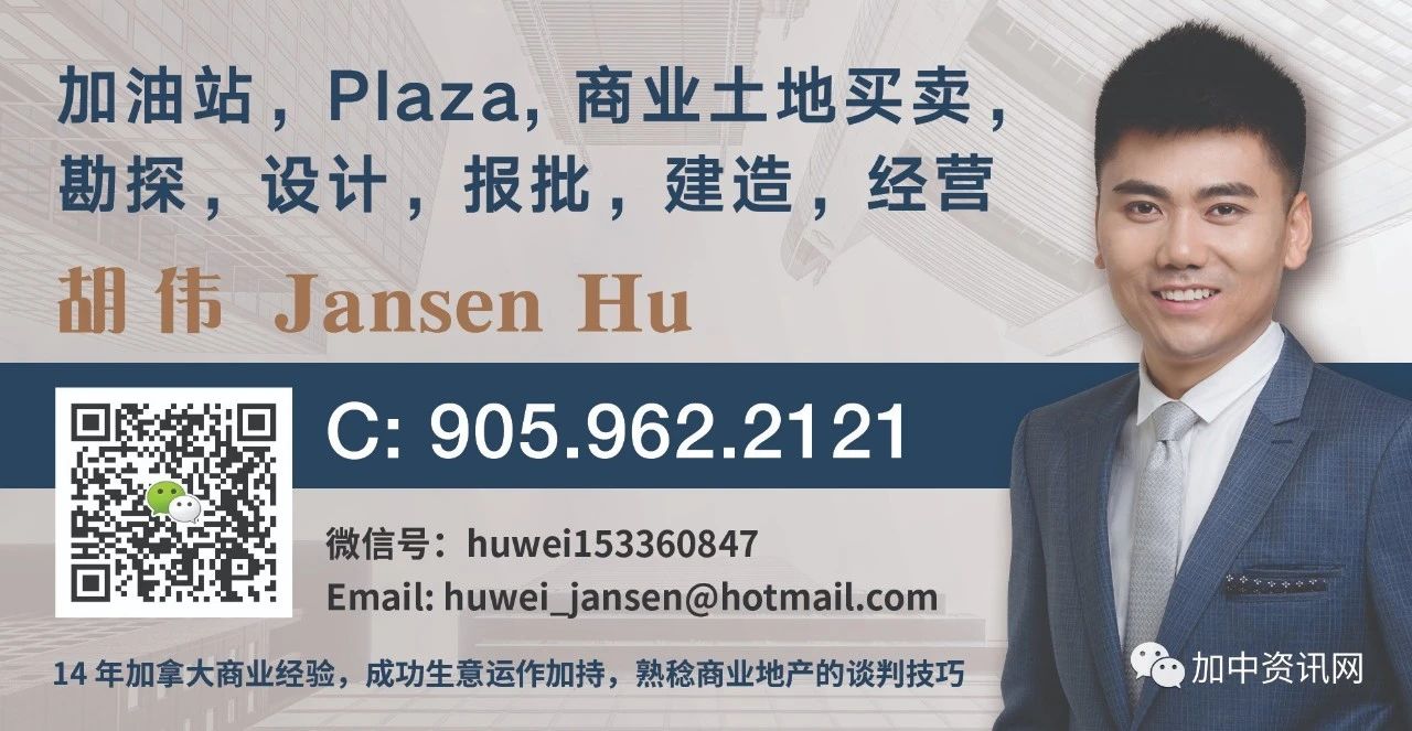2023 Hot MaMa Canada 加拿大国际辣妈大赛新闻发布会圆满落幕