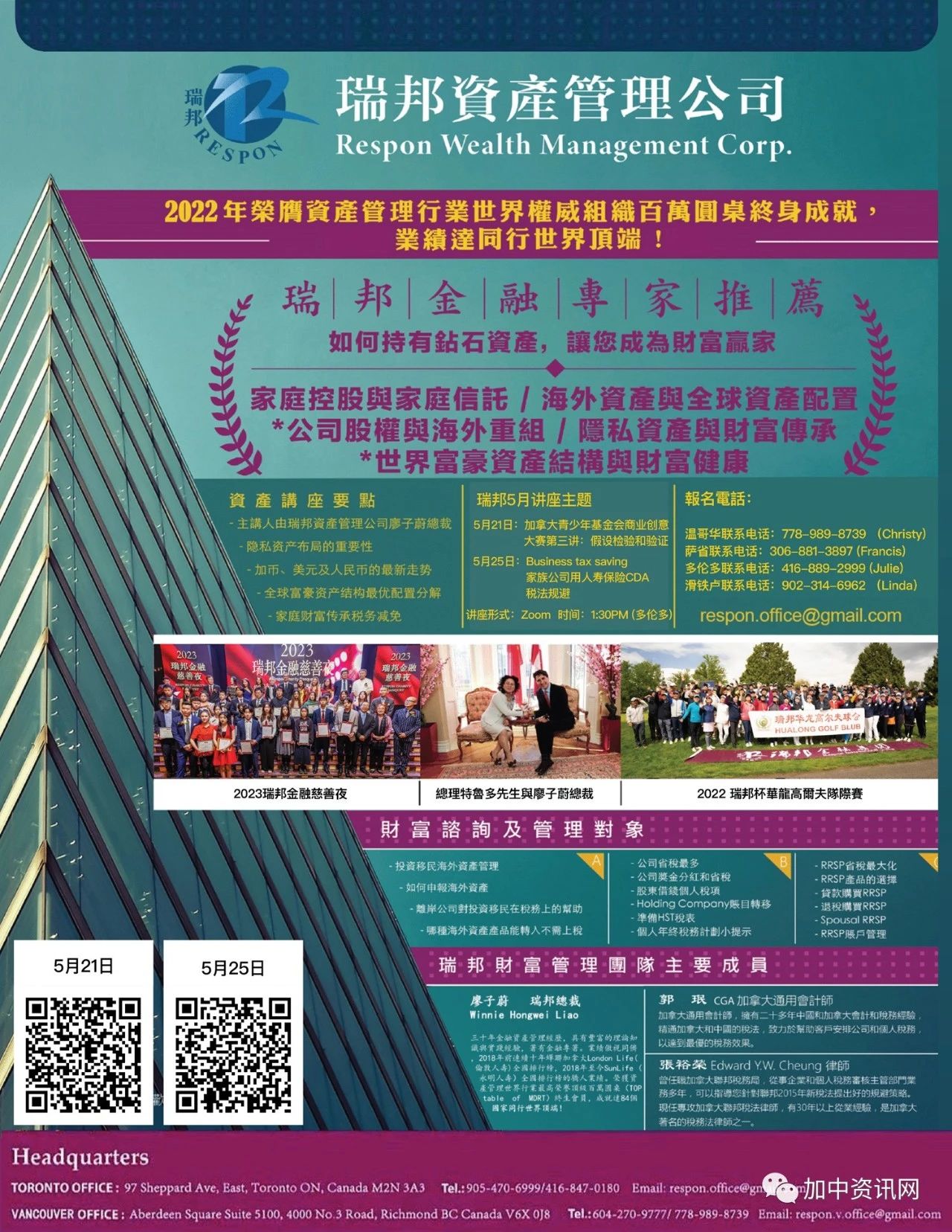 ���ȫ�������ļ��ô���������������������չ�ݳɹ����о裡