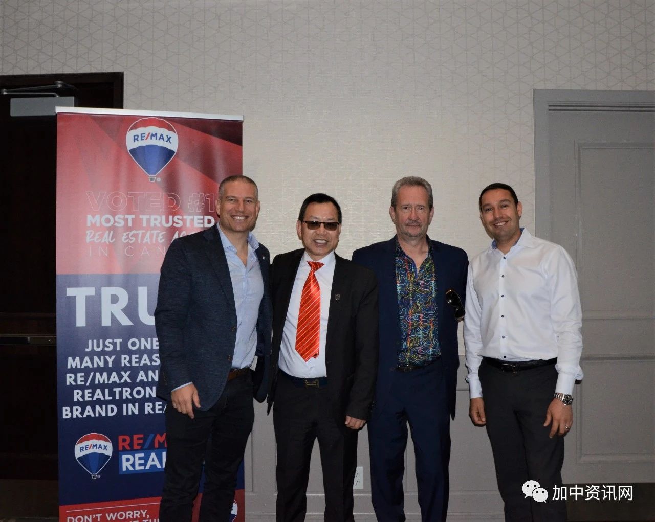 RE/MAX运亨地产“顶级经纪头脑风暴交流会”隆重举行