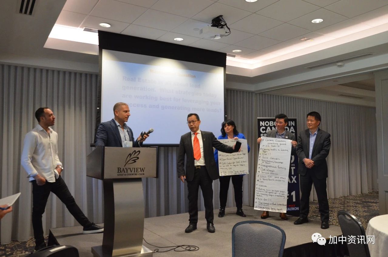 RE/MAX运亨地产“顶级经纪头脑风暴交流会”隆重举行