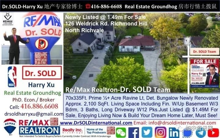 RE/MAX运亨地产“顶级经纪头脑风暴交流会”隆重举行