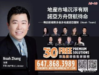 ר�������ƶ��׶�ز�ŵ���Ŷӣ�Noah Team��