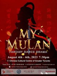 ־ԭ硶My Mulan8ذع飡ϲŻƱ