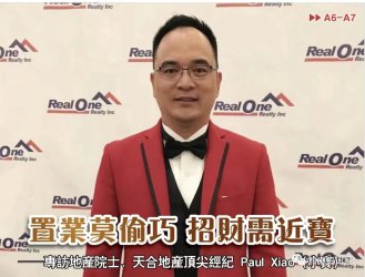 ר�õز�Ժʿ����ϵز����⾭�� Paul Xiao��С����