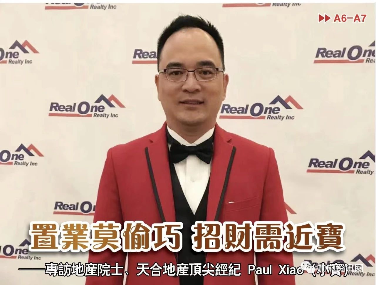 ר�õز�Ժʿ����ϵز����⾭�� Paul Xiao��С����