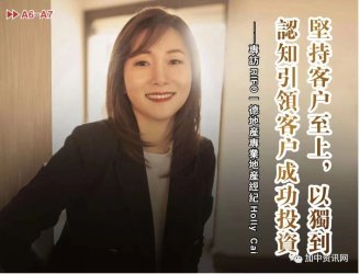 ר��RIFOһ�µز�רҵ�ز����� Holly Cai