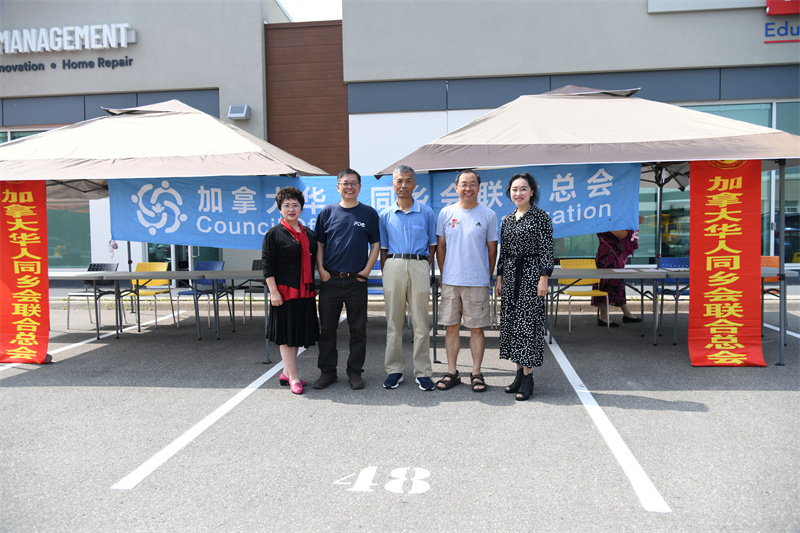 加拿大华人同乡会联合总会举办庆祝加拿大国庆座谈及联谊会