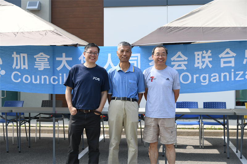 加拿大华人同乡会联合总会举办庆祝加拿大国庆座谈及联谊会